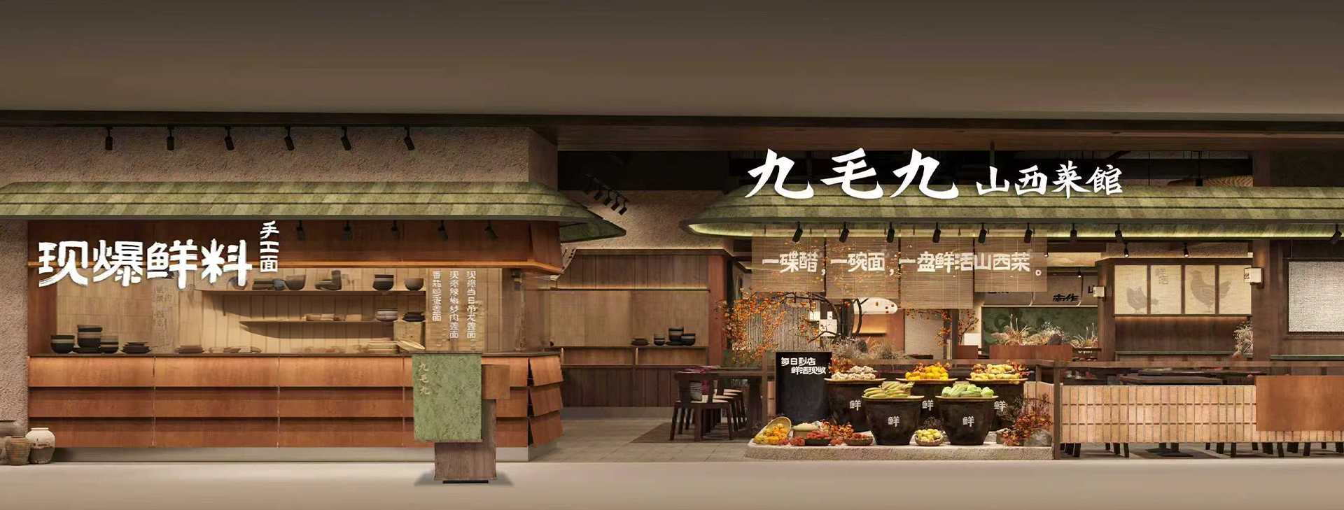 开云官方网页版登录入口-开云(中国)
山西菜馆